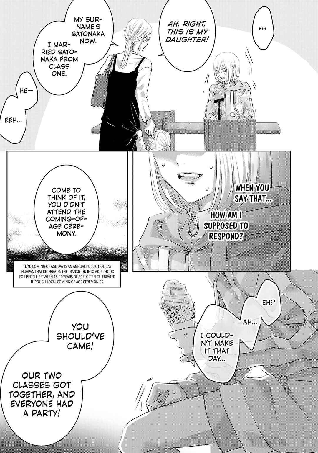Perfect Glitter Chapter 1 - Page 19