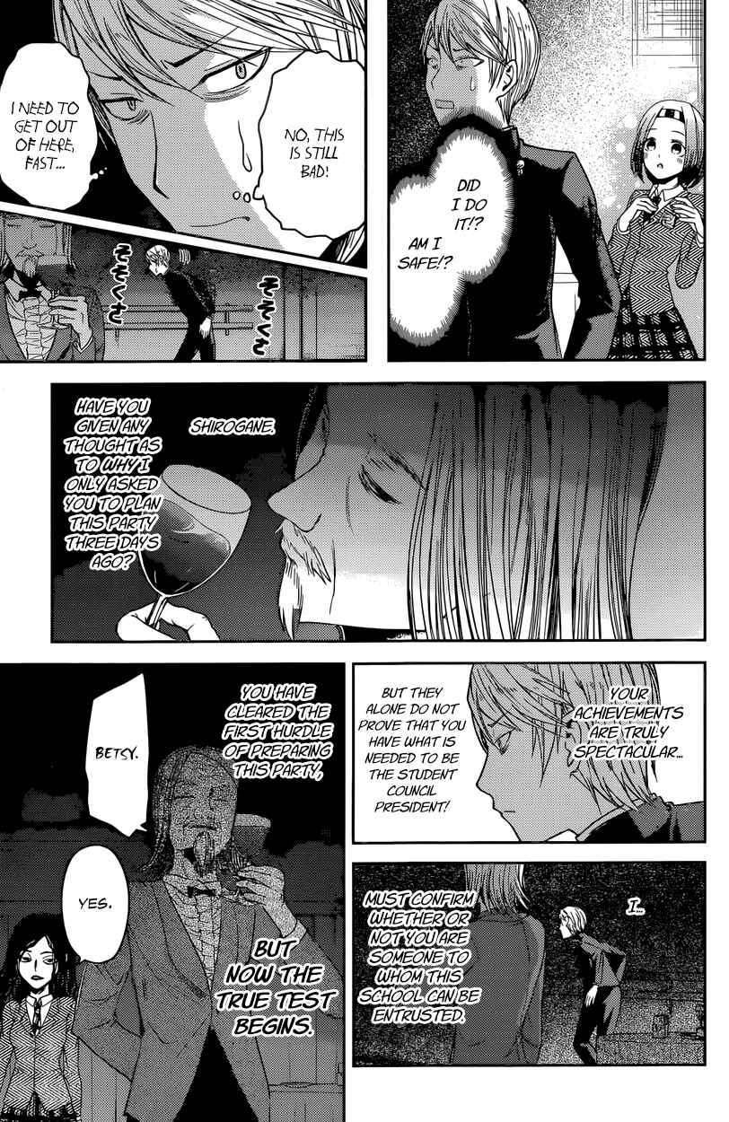 Kaguya-sama: Love Is War Chapter 20 - Page 11
