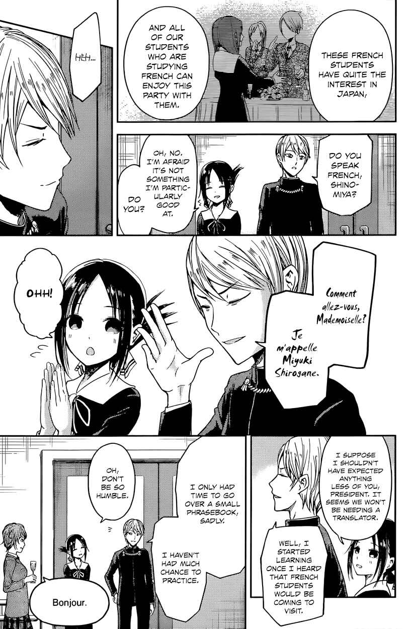 Kaguya-sama: Love Is War Chapter 20 - Page 3