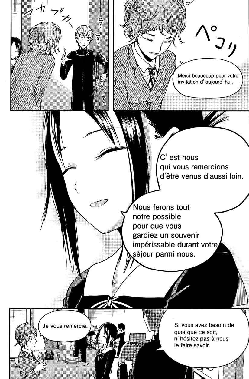 Kaguya-sama: Love Is War Chapter 20 - Page 4
