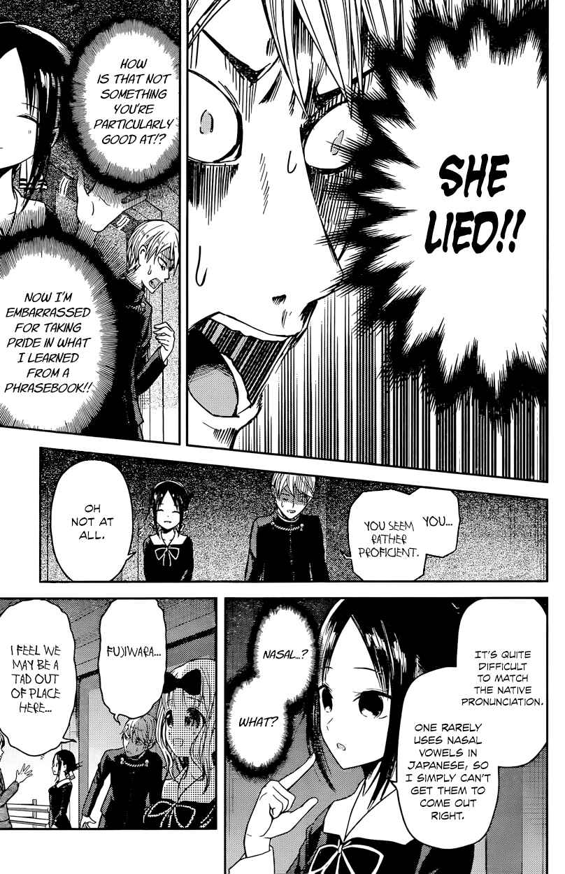 Kaguya-sama: Love Is War Chapter 20 - Page 5