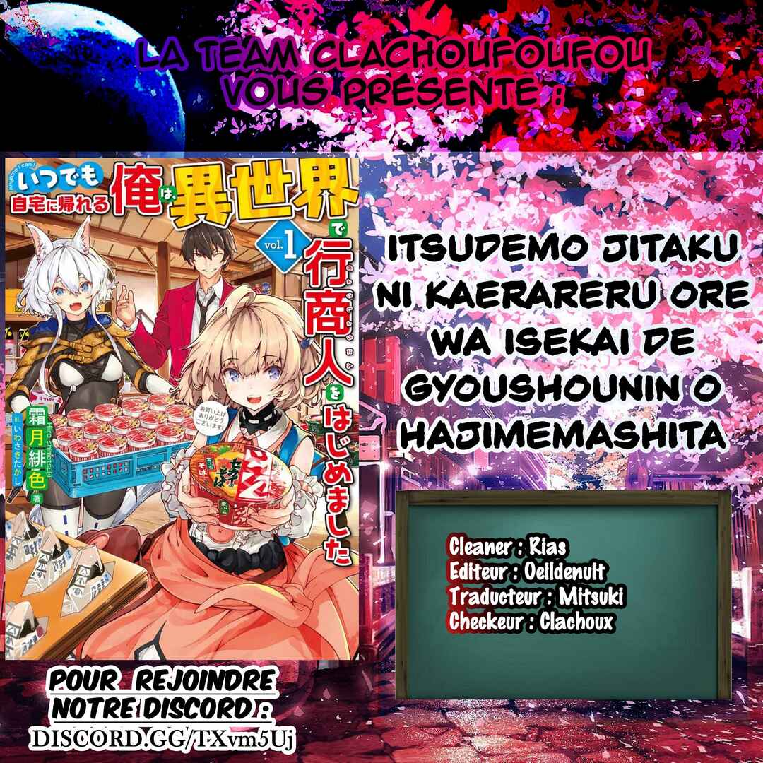Itsudemo Jitaku ni Kaereru Ore wa, Isekai de Gyoushounin wo Hajimemashita Chapter 23 - Page 1