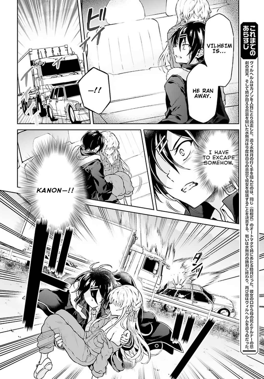 Rebellio Machina Chapter 14 - Page 5