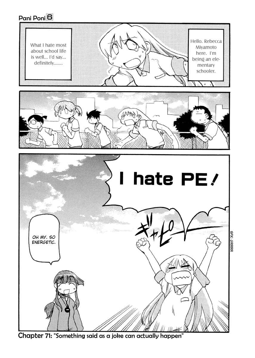 Pani Poni Chapter 71 - Page 1