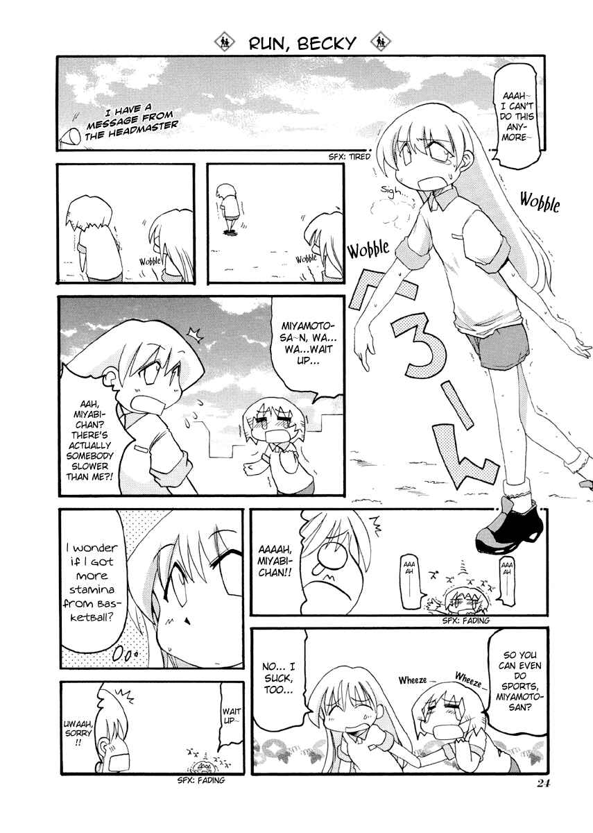 Pani Poni Chapter 71 - Page 2