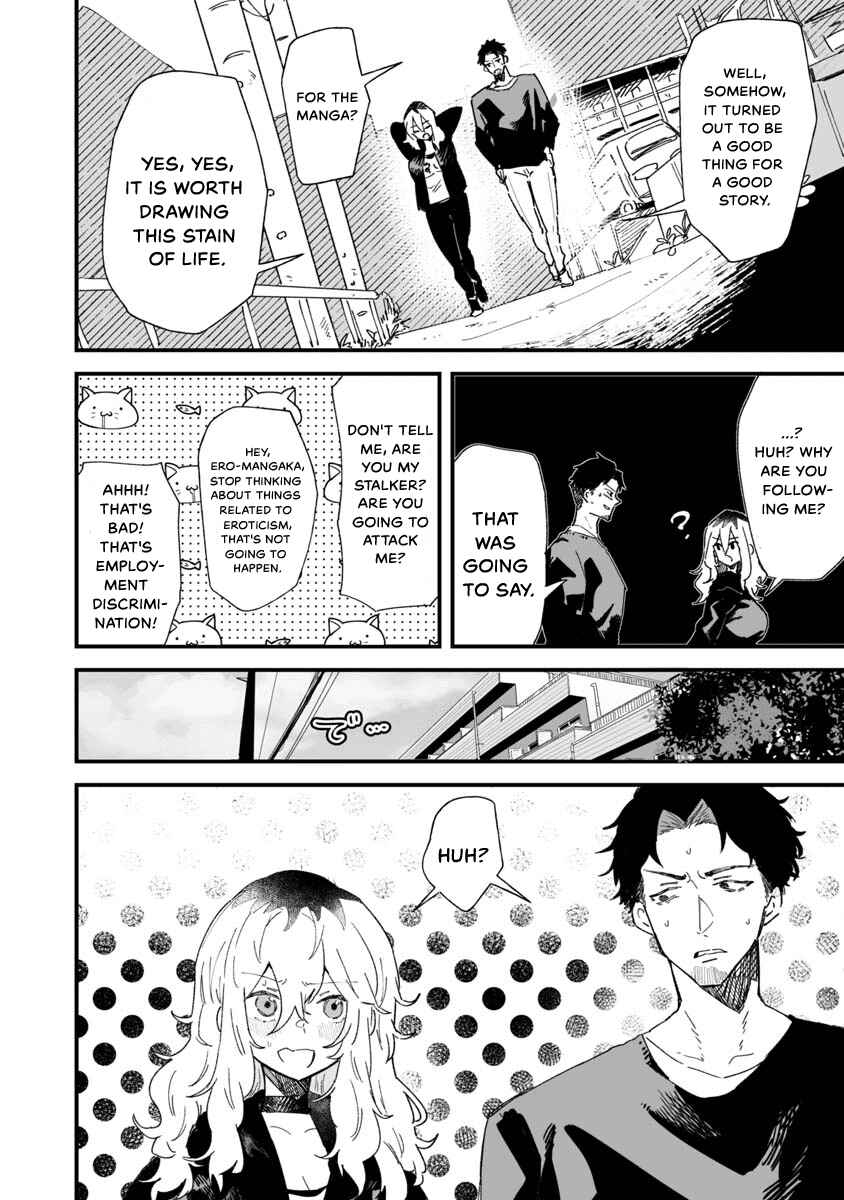 Ero Mangaka Onee-san to Otsukare Ryman Chapter 4 - Page 7