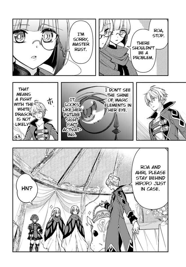 Henkyou no Renkinjutsushi Chapter 23.1 - Page 5