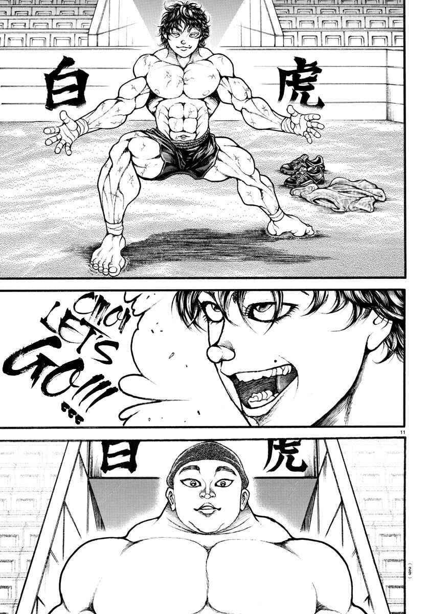 Bakidou Chapter 27 - Page 13
