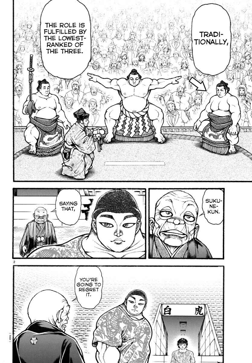 Bakidou Chapter 27 - Page 4