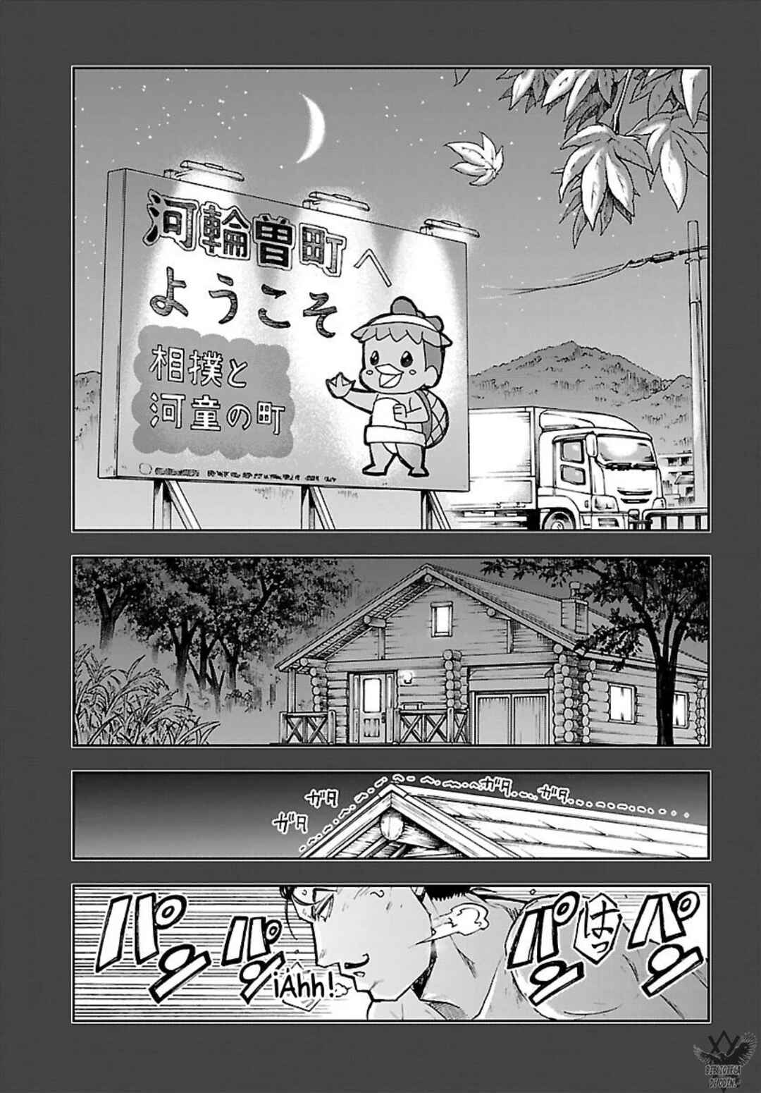 Todoroki Daimaru no Kikai Taikendan Chapter 10 - Page 22