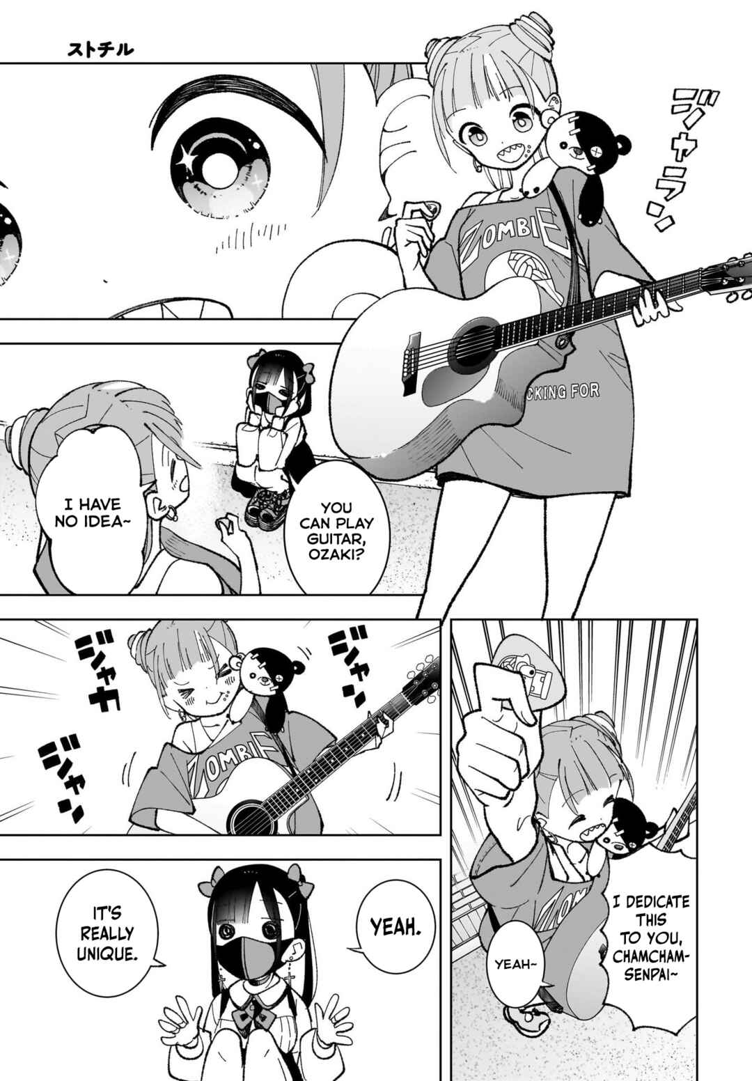 Sutochiru Chapter 3 - Page 13