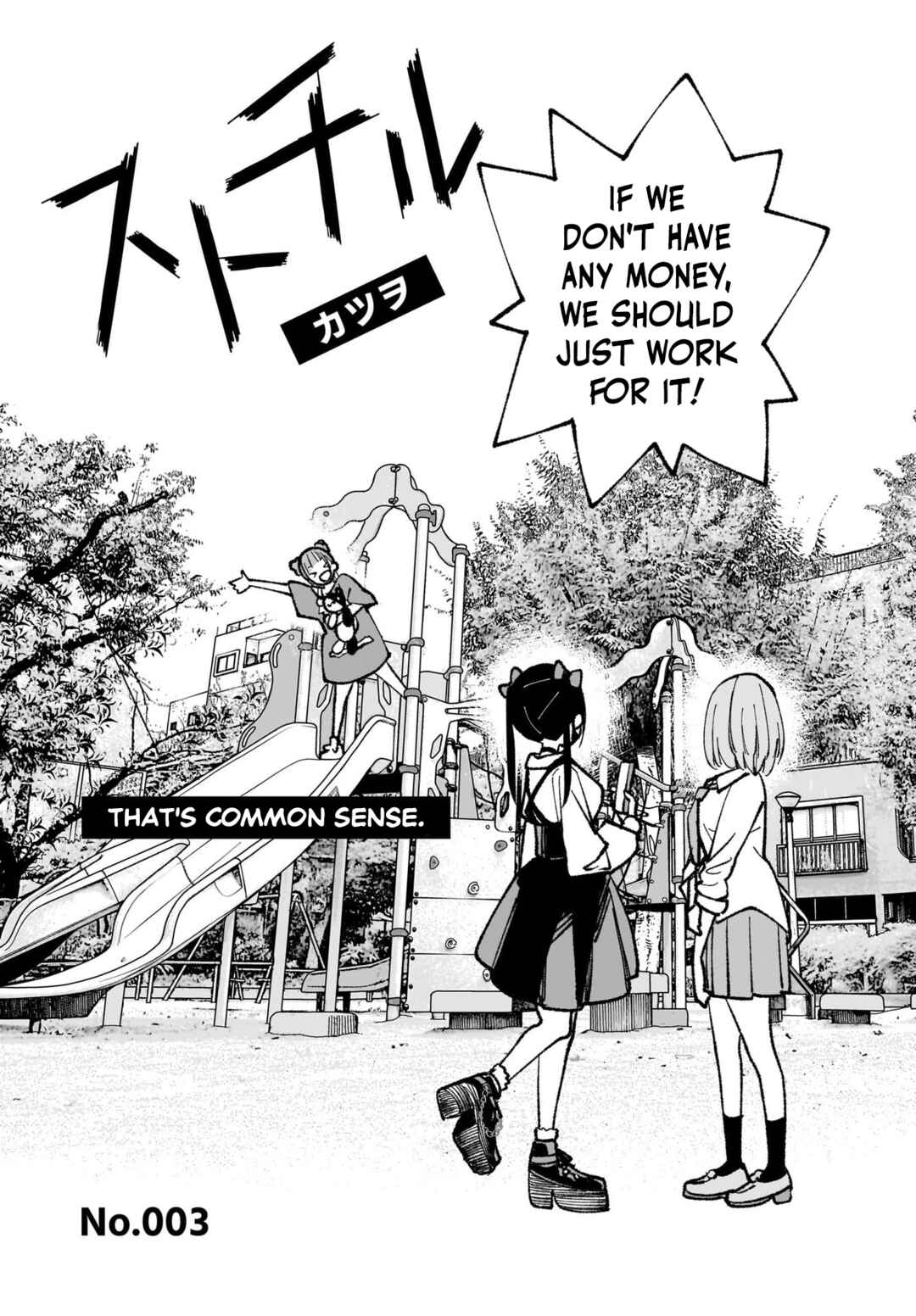 Sutochiru Chapter 3 - Page 2
