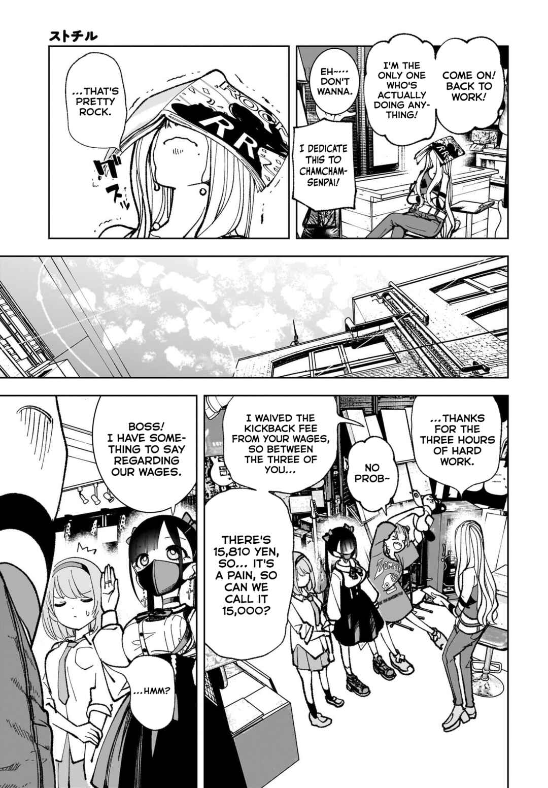 Sutochiru Chapter 3 - Page 23