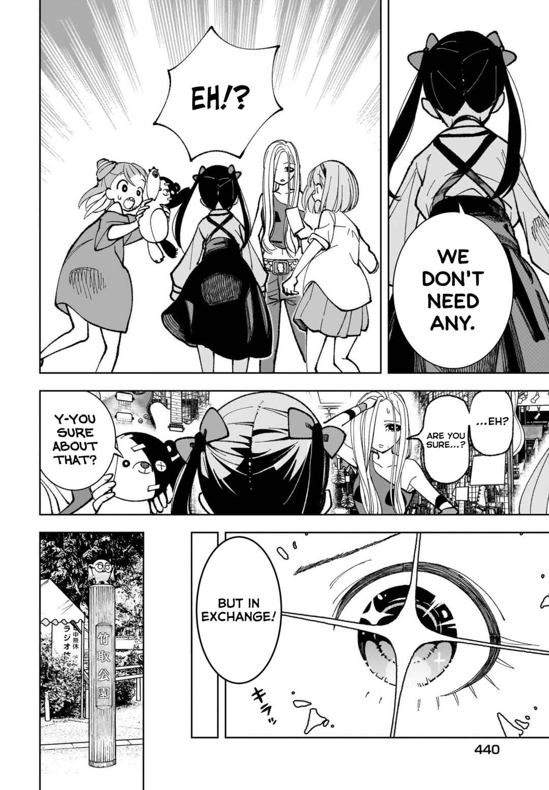 Sutochiru Chapter 3 - Page 24