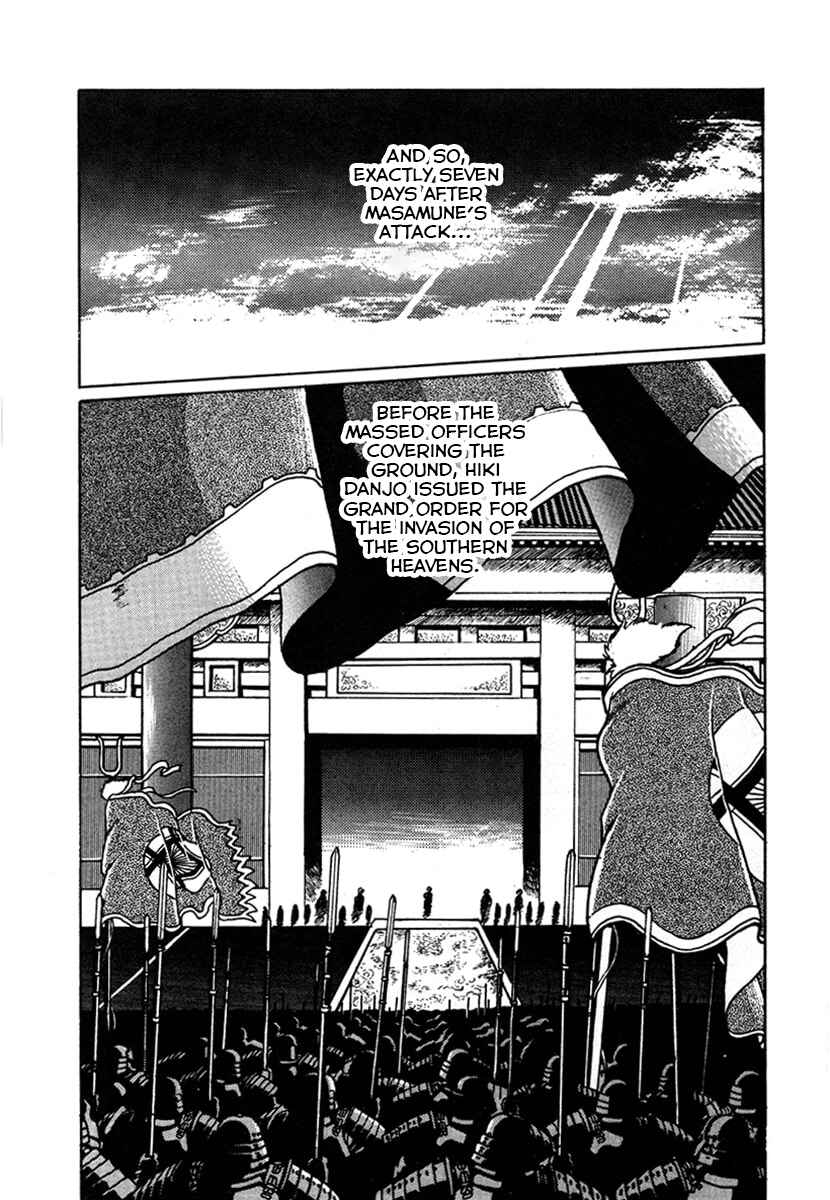 Ginga Sengoku Gunyuuden Rai Chapter 10 - Page 10