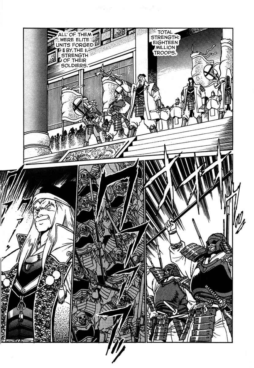 Ginga Sengoku Gunyuuden Rai Chapter 10 - Page 11