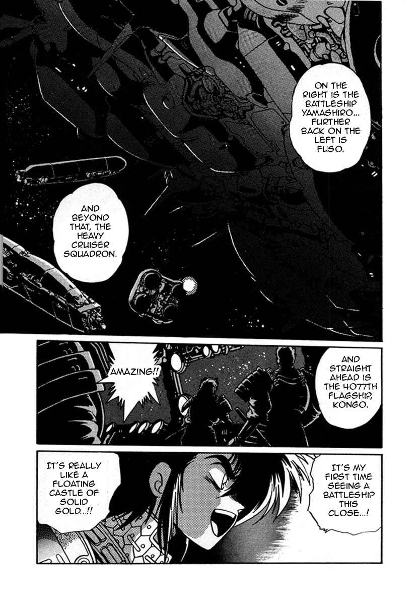 Ginga Sengoku Gunyuuden Rai Chapter 10 - Page 15