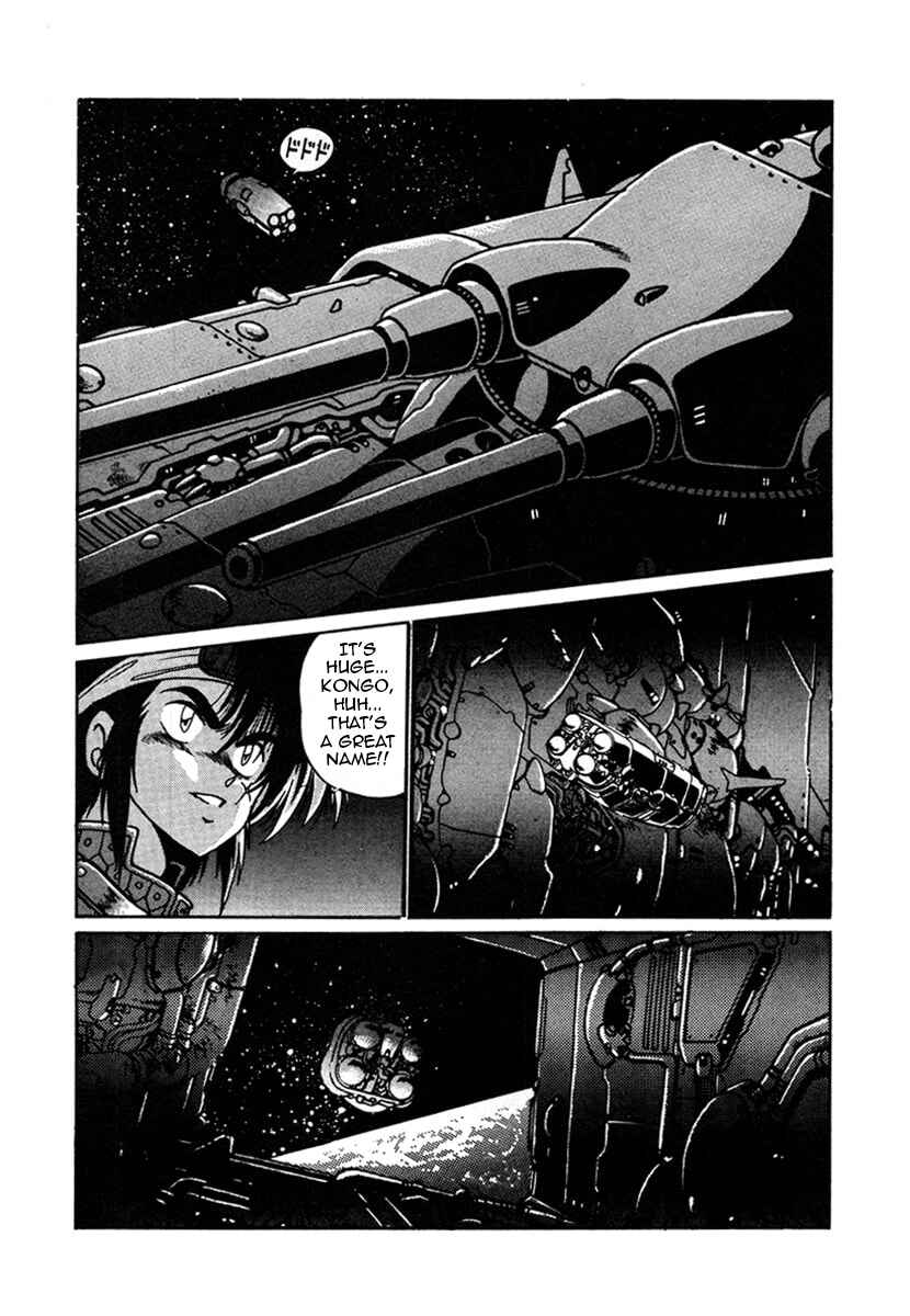 Ginga Sengoku Gunyuuden Rai Chapter 10 - Page 17