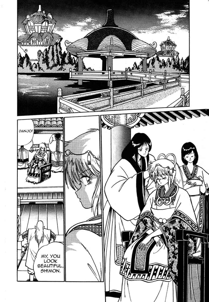 Ginga Sengoku Gunyuuden Rai Chapter 10 - Page 6