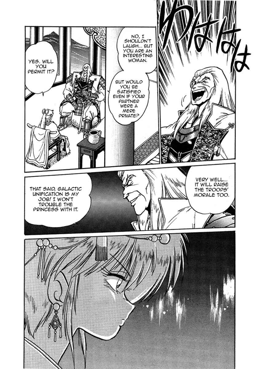 Ginga Sengoku Gunyuuden Rai Chapter 10 - Page 8