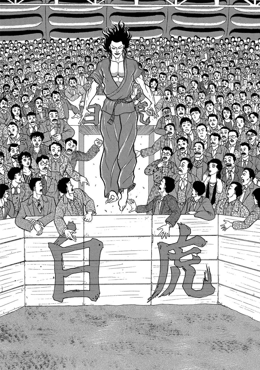 Grappler Baki Chapter 20 - Page 3
