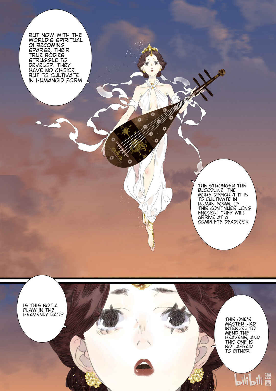 Song of the Sky Pacers Chapter 84 - Page 5