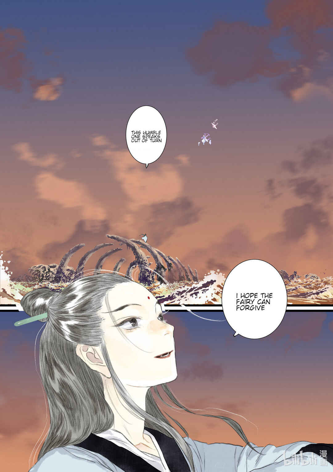 Song of the Sky Pacers Chapter 84 - Page 9