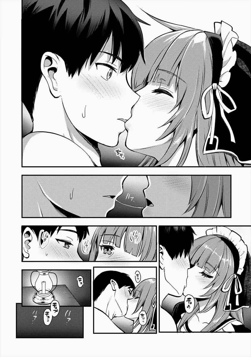 Makenshi no Maken Niyoru Maken no Tame no Harem Life Chapter 7 - Page 3