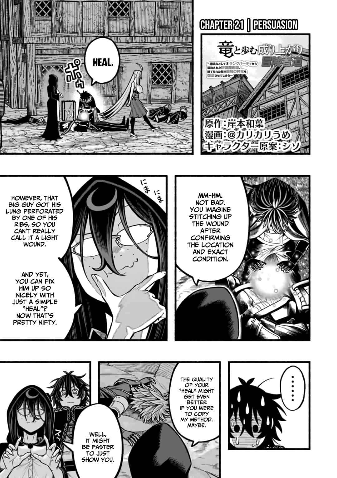 Ryuu to Ayumu Nariagari Boukensha-dou ~Youzumi toshite S-Rank Party kara Tsuihou Sareta Kaifuku Majutsushi, Suterareta Saki de Saikyou no Shinryuu o Fukkatsu Saseteshimau~ Chapter 21 - Page 2