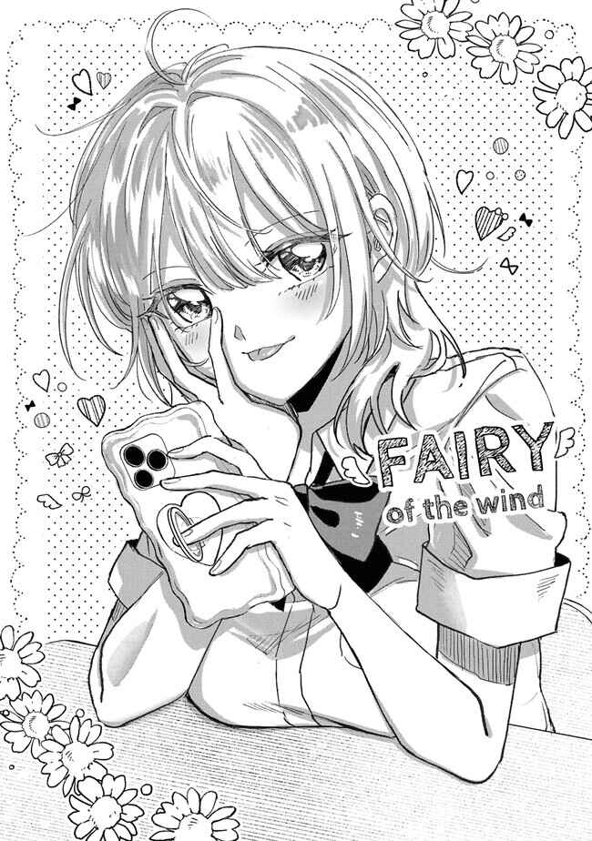 Gakuen no Hime Kouryaku Hajimetara Shuraba ni Natteta Ken Chapter 1 - Page 4