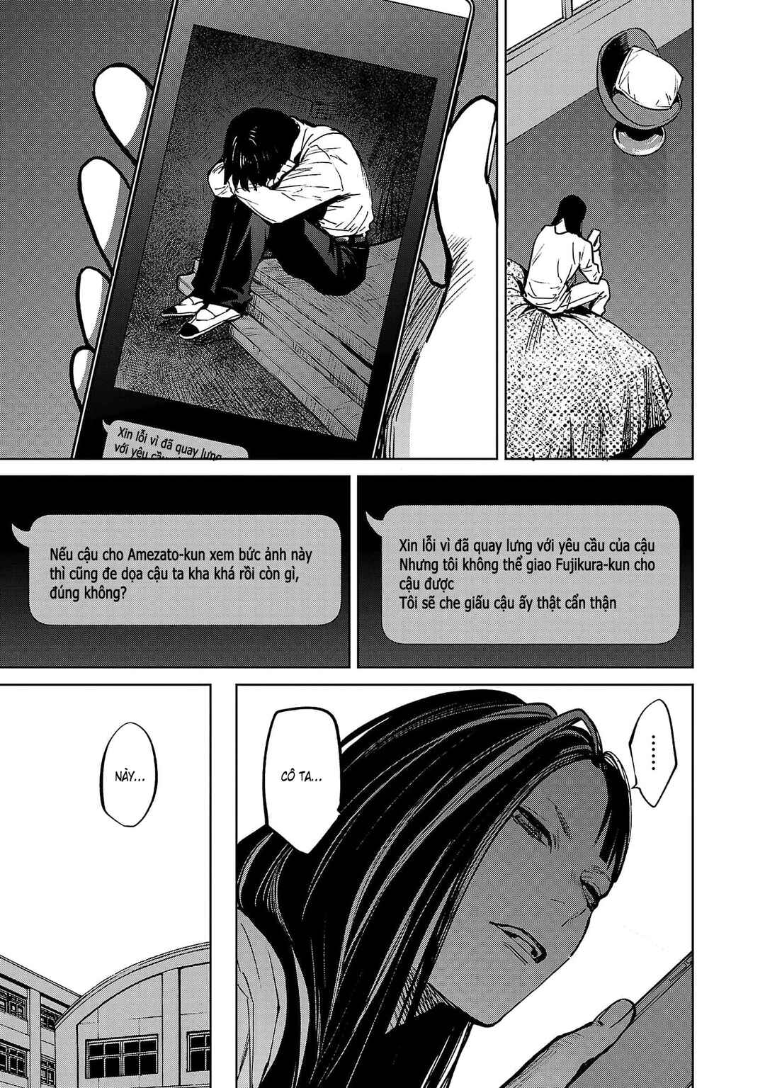Jaa, Kimi no Kawari ni Korosou ka? Chapter 47 - Page 12