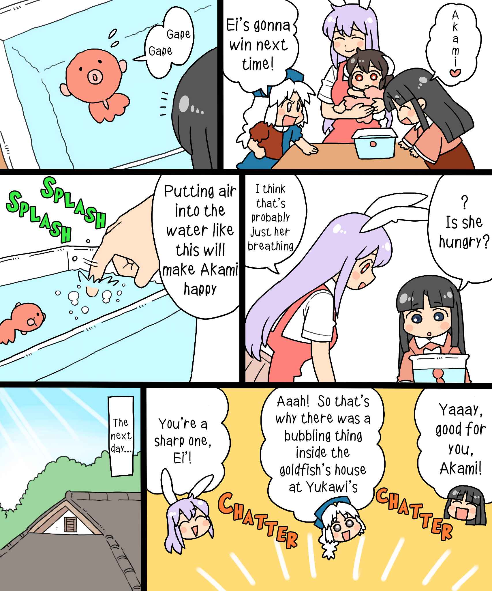 Touhou - Mamange Eternal (Doujinshi) Chapter 7 - Page 12