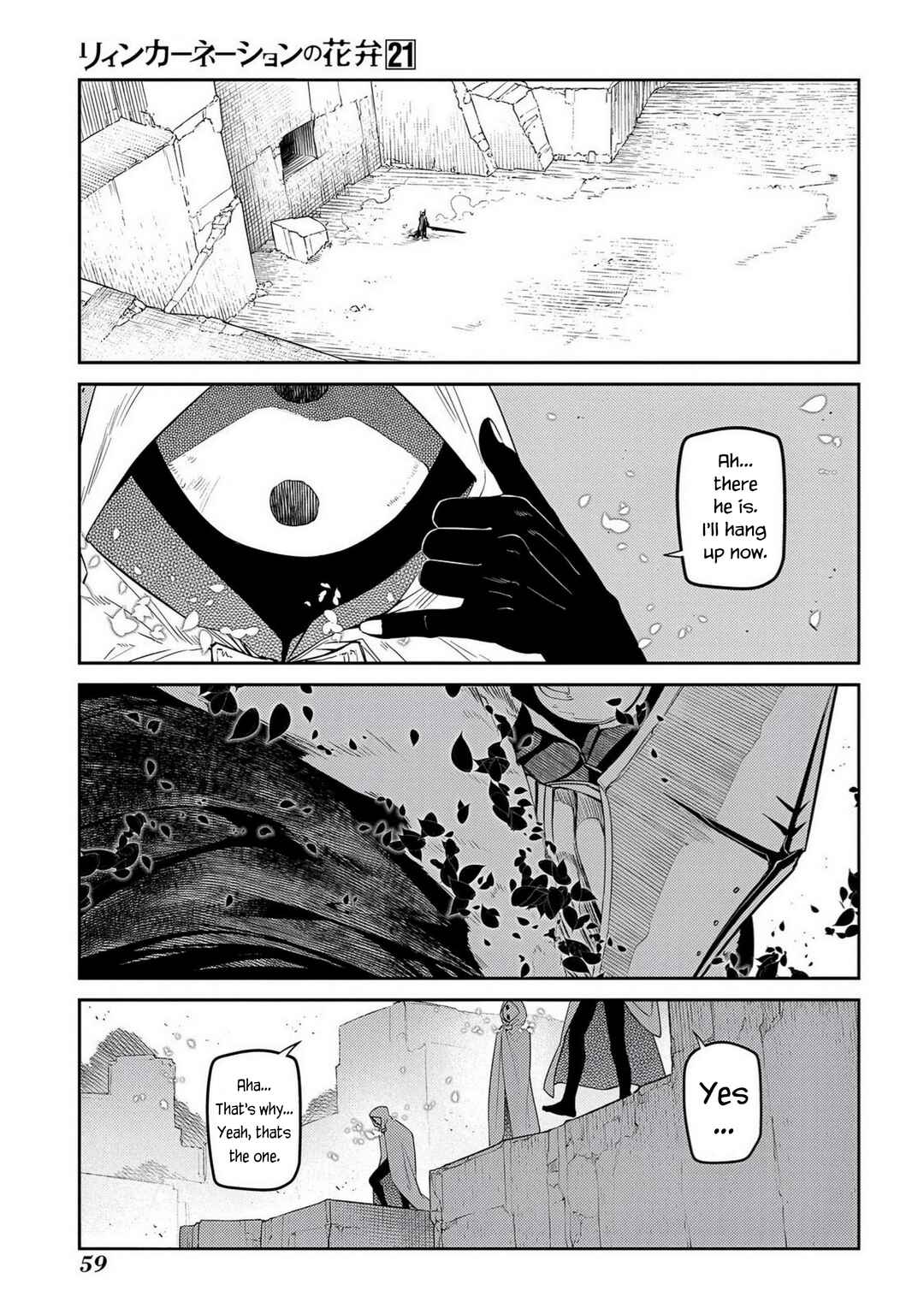 Reincarnation no Kaben Chapter 104 - Page 1