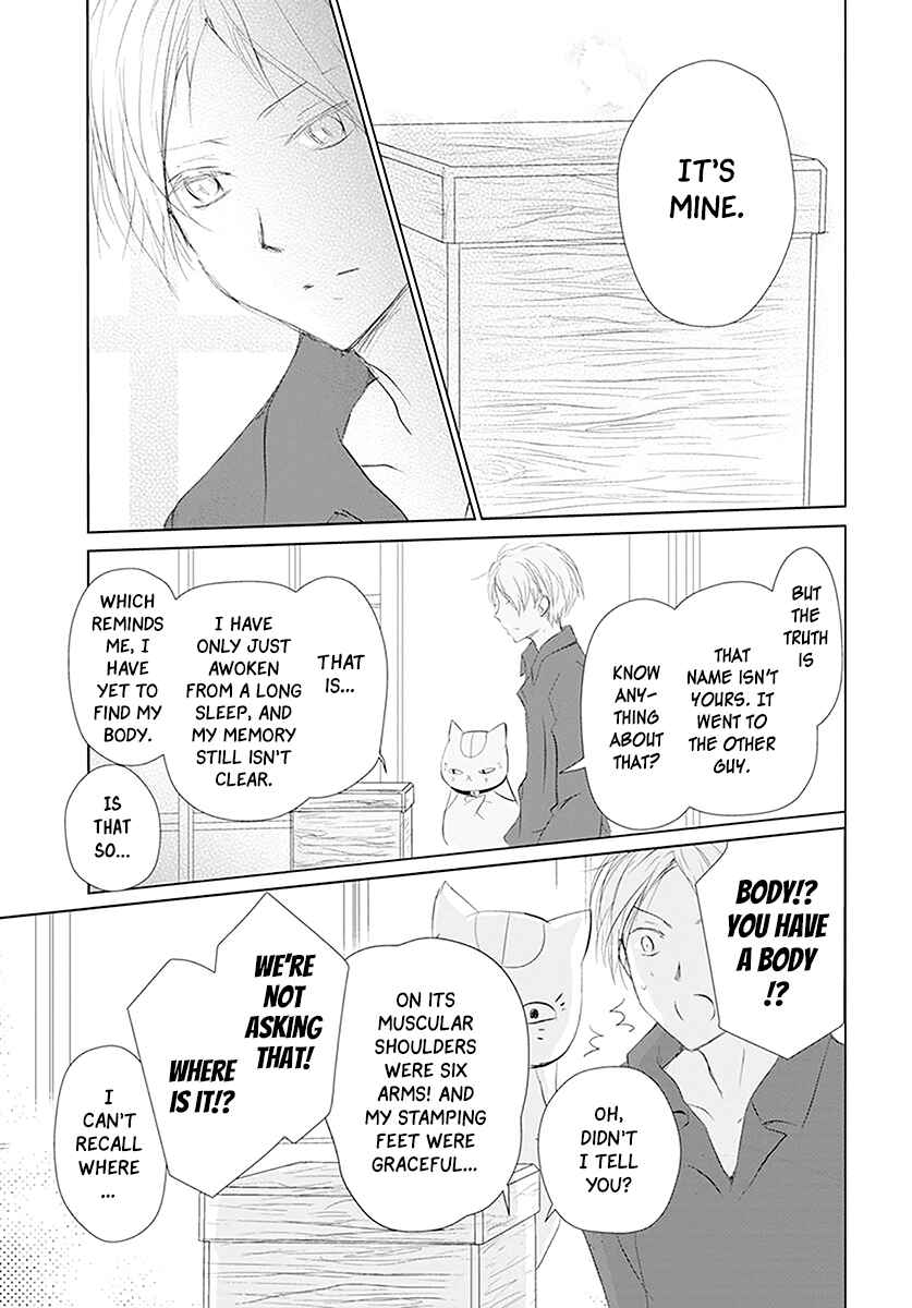 Natsume Yuujinchou Chapter 110 - Page 12