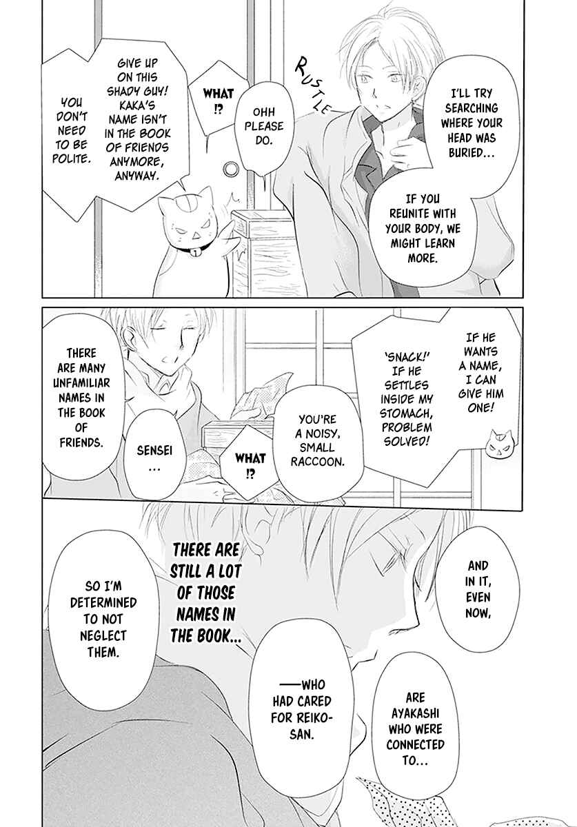 Natsume Yuujinchou Chapter 110 - Page 13