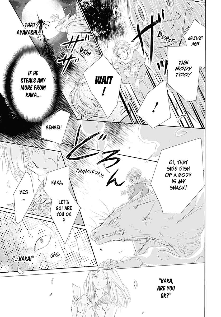 Natsume Yuujinchou Chapter 110 - Page 28