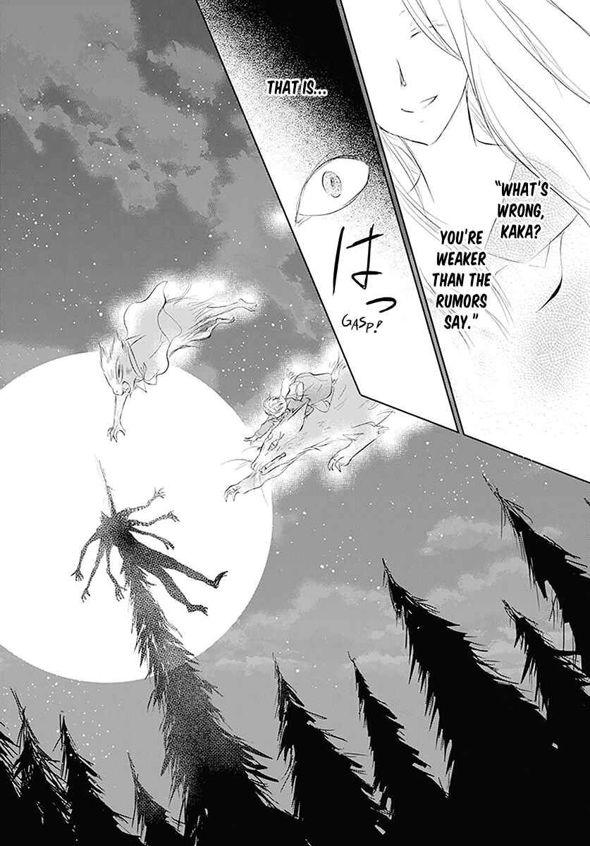 Natsume Yuujinchou Chapter 110 - Page 29