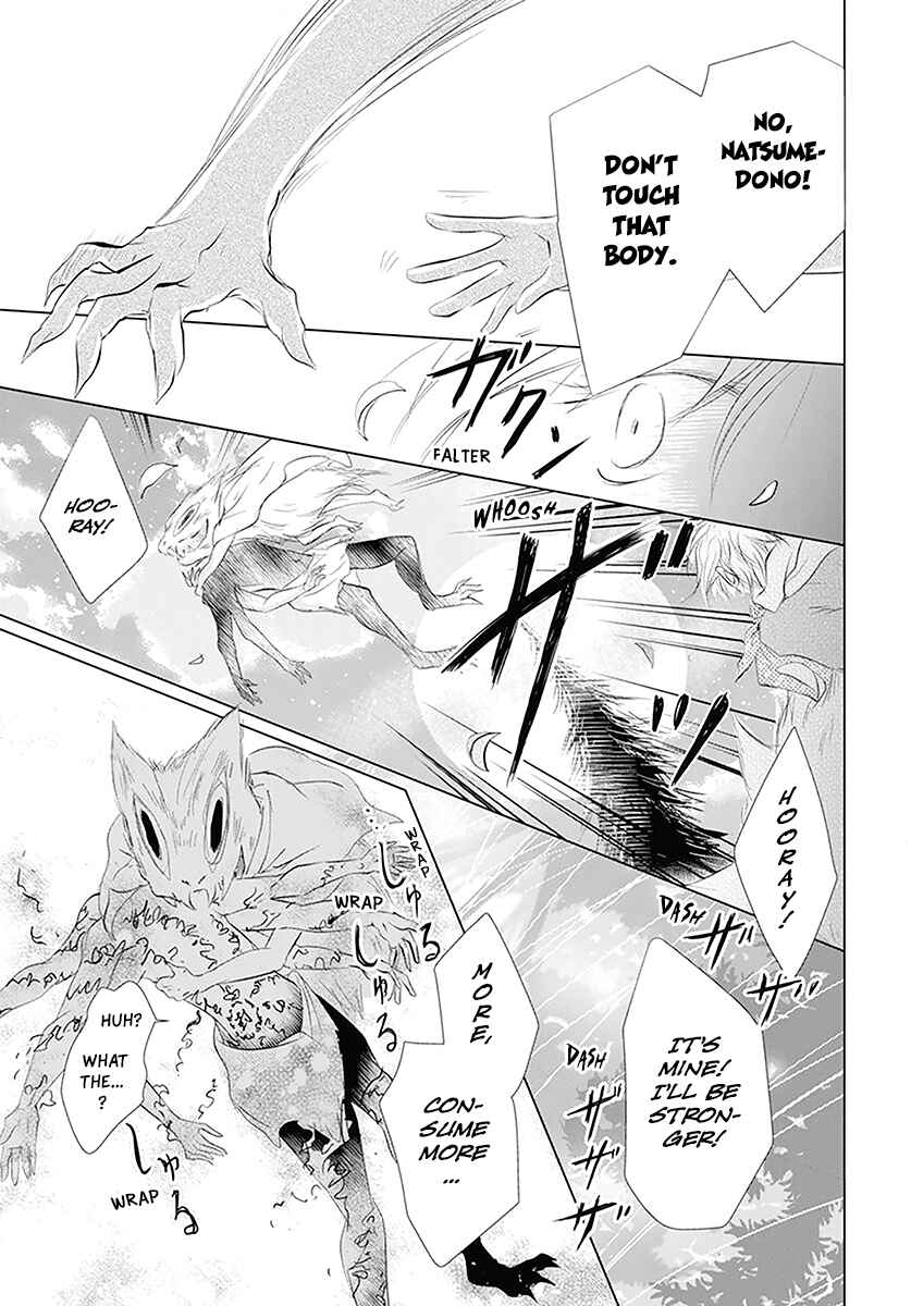 Natsume Yuujinchou Chapter 110 - Page 30