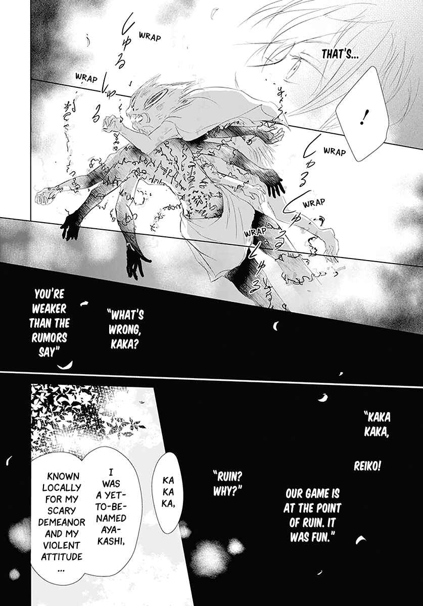 Natsume Yuujinchou Chapter 110 - Page 31