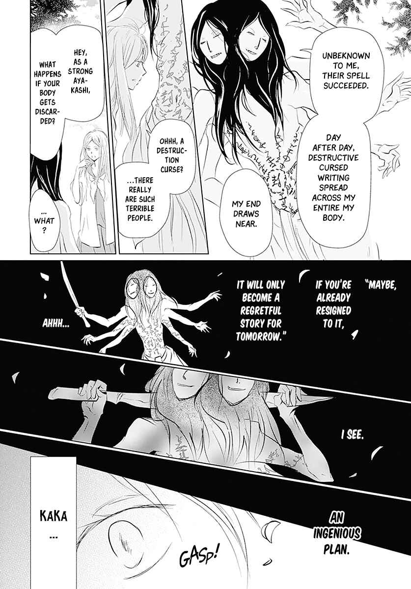 Natsume Yuujinchou Chapter 110 - Page 33