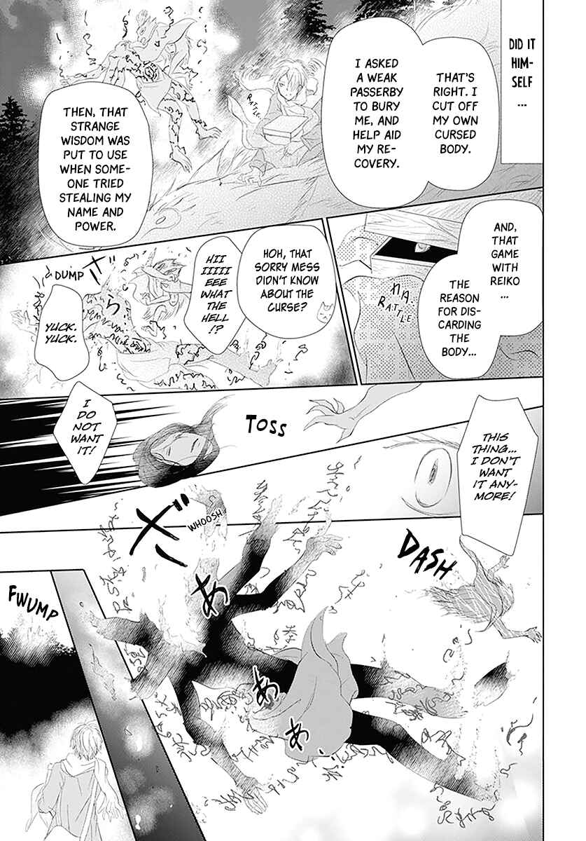 Natsume Yuujinchou Chapter 110 - Page 34