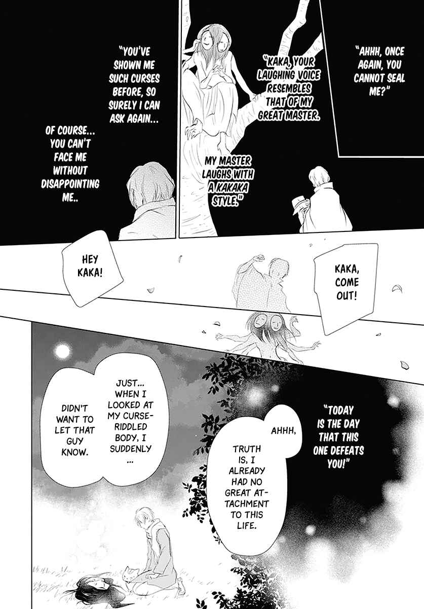 Natsume Yuujinchou Chapter 110 - Page 37