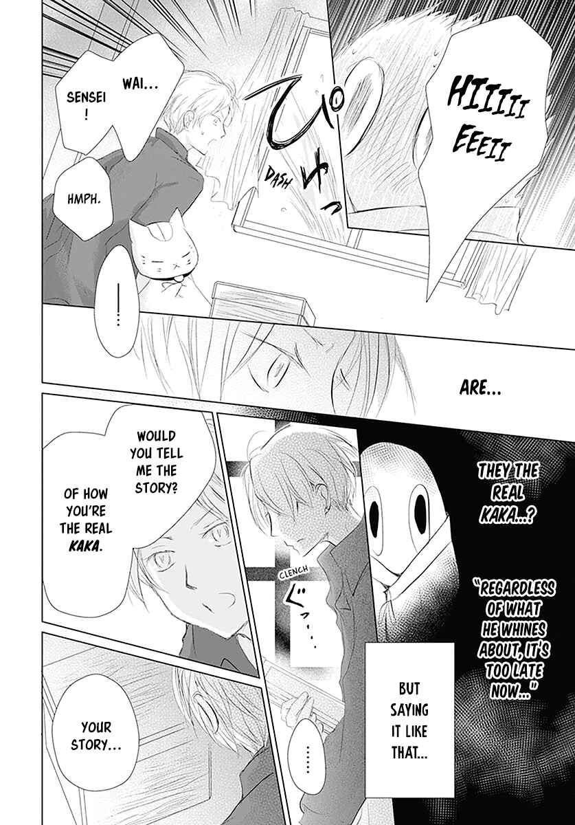 Natsume Yuujinchou Chapter 110 - Page 9