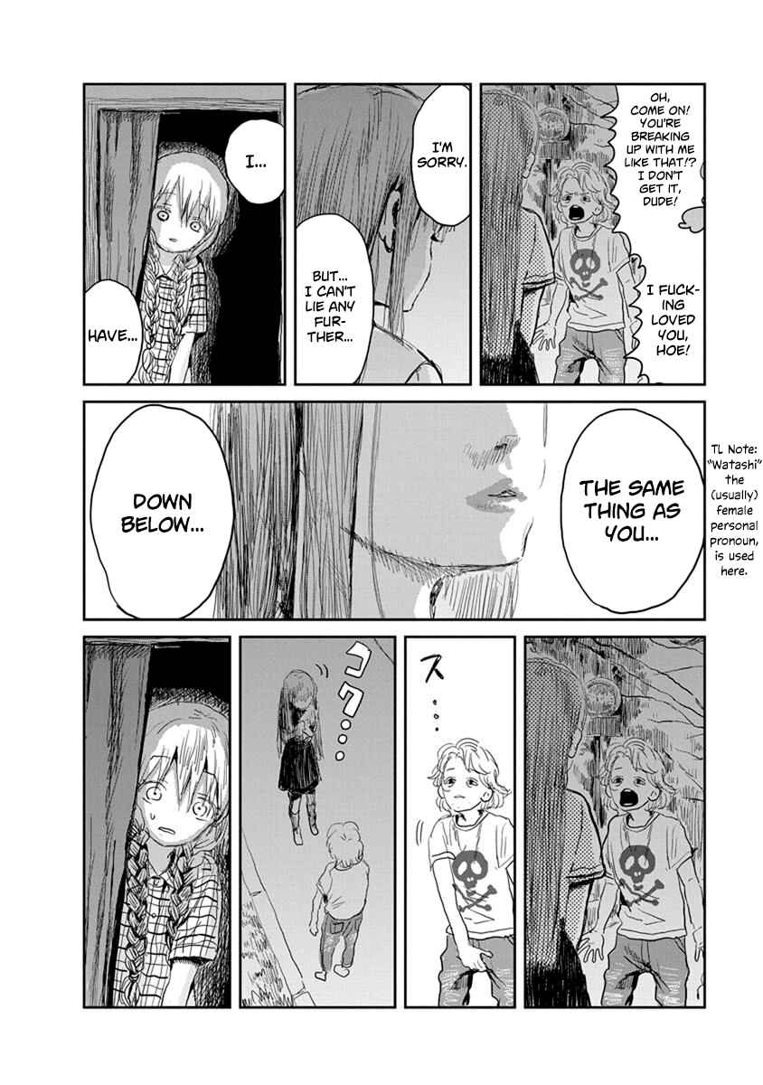 Asobi Asobase Chapter 17 - Page 4