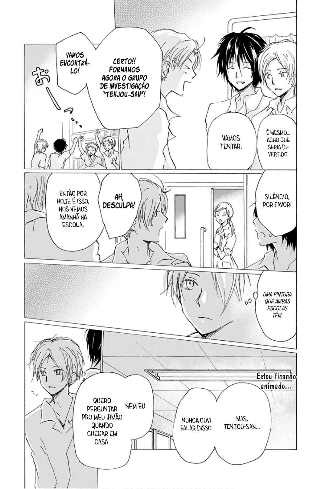 Natsume Yuujinchou Chapter 90 - Page 12