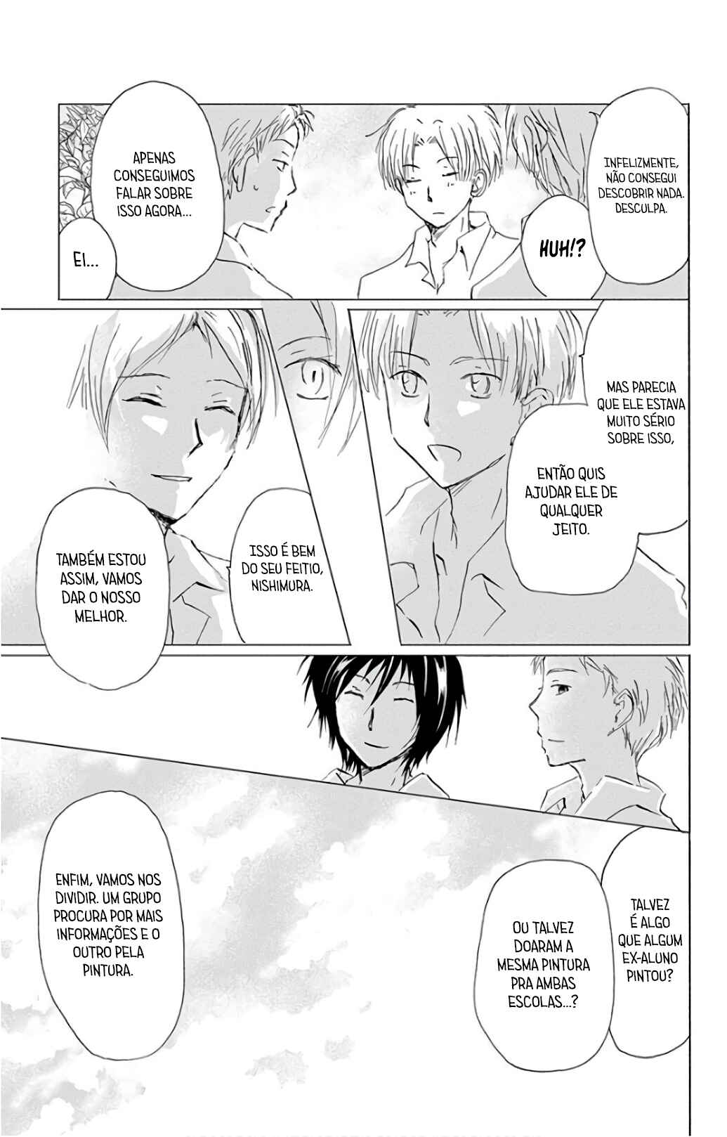 Natsume Yuujinchou Chapter 90 - Page 16
