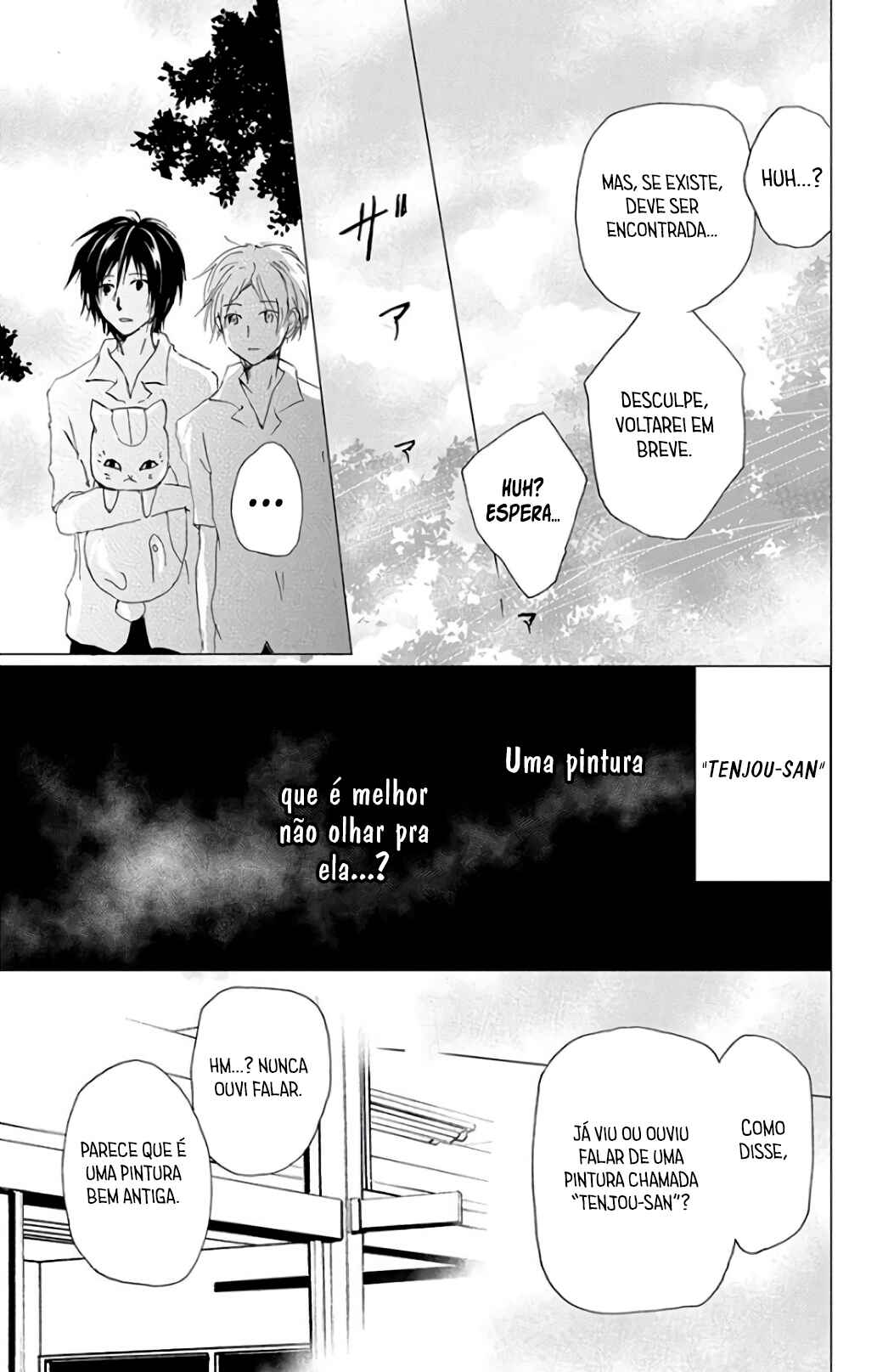 Natsume Yuujinchou Chapter 90 - Page 24