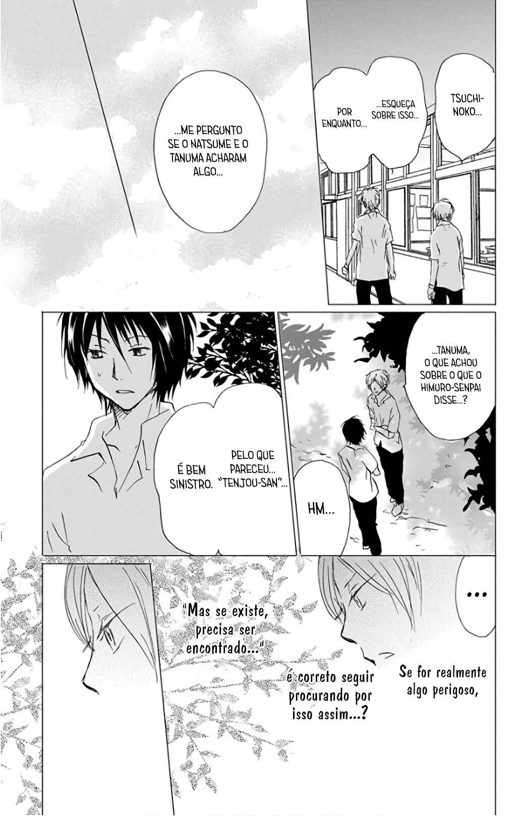Natsume Yuujinchou Chapter 90 - Page 26