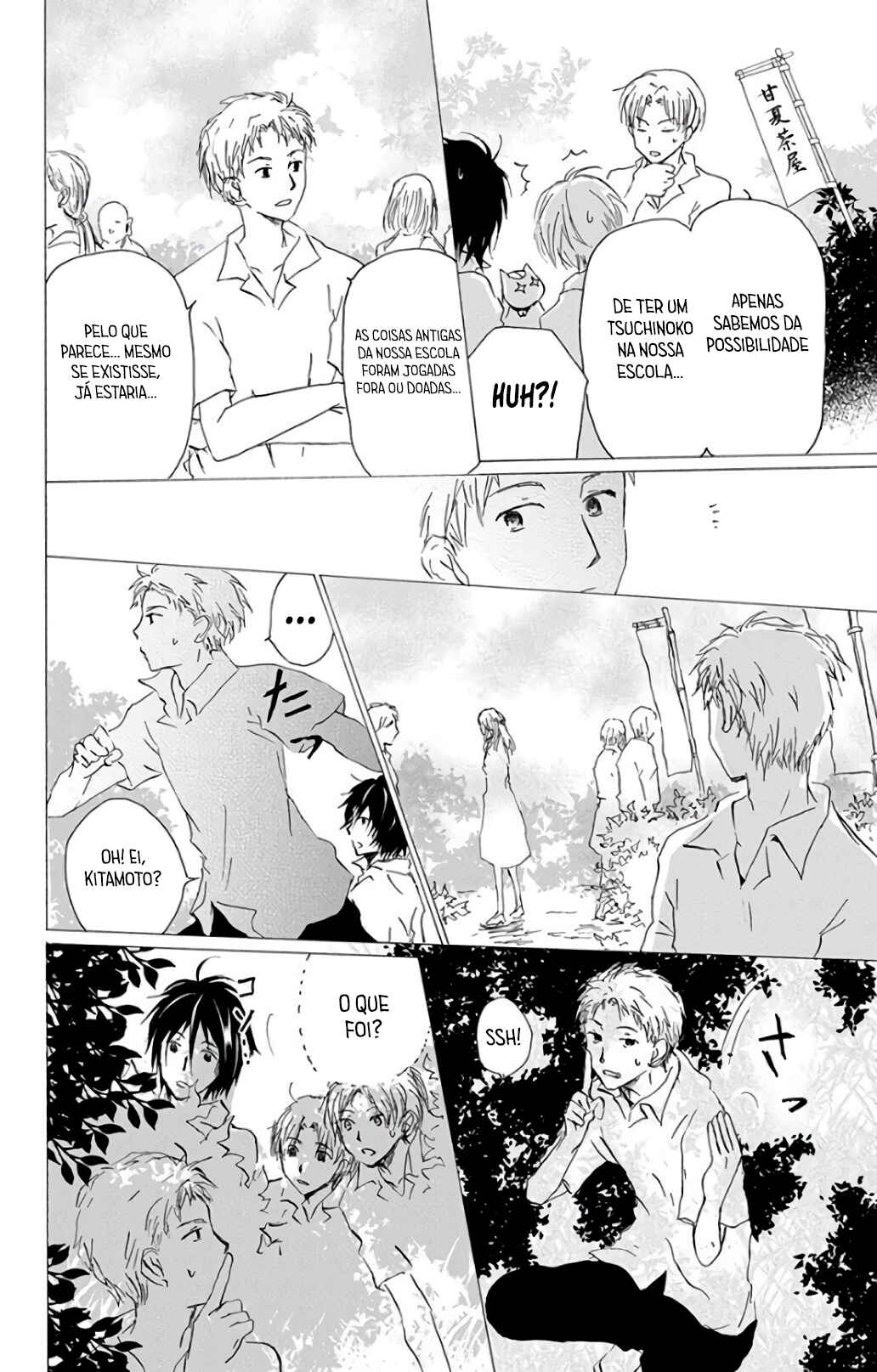 Natsume Yuujinchou Chapter 90 - Page 29