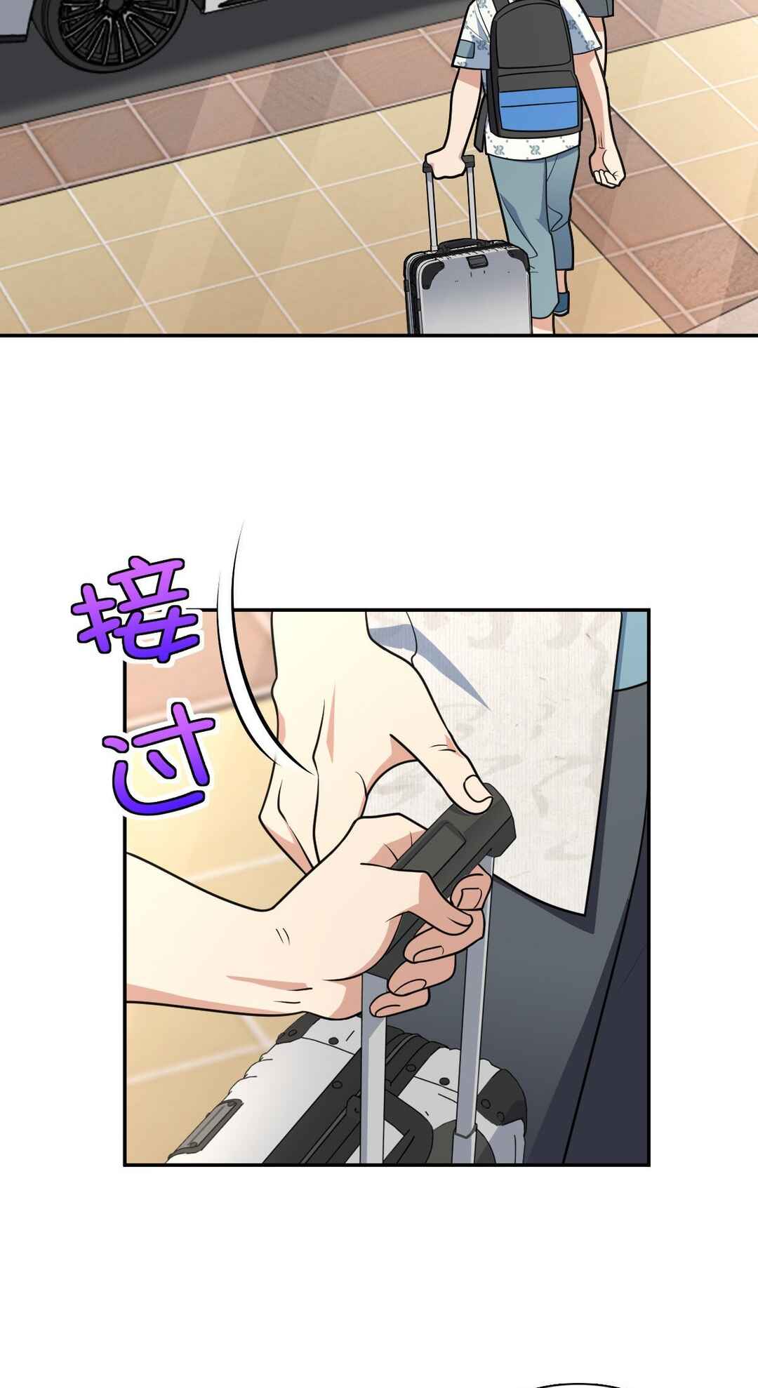 Wǒ Jiā Lǎopo Láizì Yīqiān Nián Qián Chapter 448 - Page 11